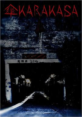 伞 2023 电影 海报