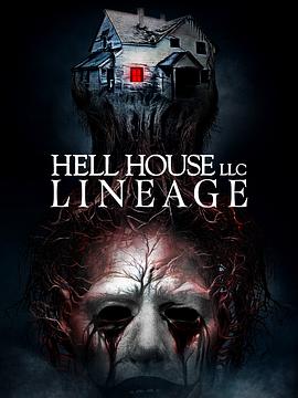 地狱屋：血脉 2025 电影 海报