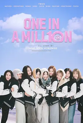 ONE IN A MILL10N 2025 纪录片 海报
