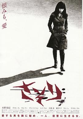蝎子 2008 电影 海报