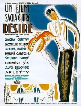 欲望 1937 电影 海报