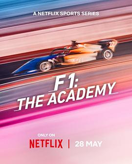 F1车手学院:全女性车手赛事第一季 2025 电视剧 海报