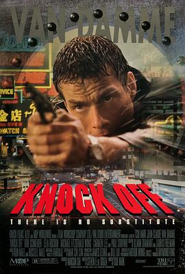 K.O.雷霆一击 1998 电影 海报