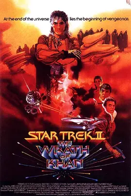 星际旅行2：可汗怒吼[电影解说] 1982 电影解说 海报