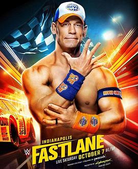 WWE:快车道 2023 2023 电影 海报