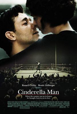 铁拳男人 2005 电影 海报