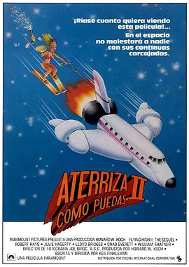 空前绝后满天飞2：瞒天过海飞飞飞[电影解说] 1982 电影解说 海报