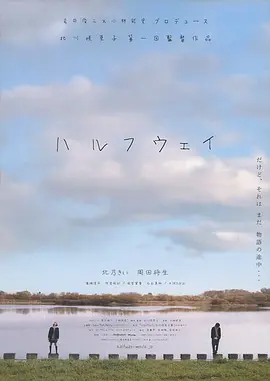 前路漫漫[电影解说] 2009 电影解说 海报