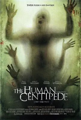 人体蜈蚣2009 2009 电影 海报