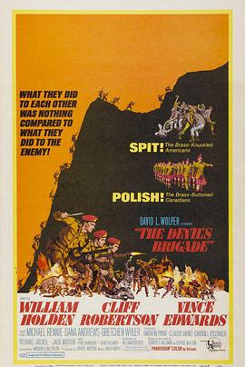 魔鬼旅 1968 电影 海报