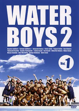 水男孩 2 2004 电视剧 海报
