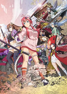 百花缭乱武士新娘 2013 动漫 海报
