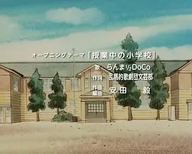 乱马1/2特别篇:苏醒的记忆 1994 电影 海报