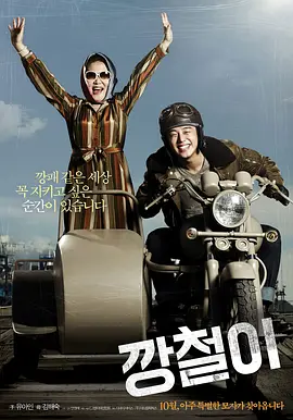 强哲[电影解说] 2013 电影解说 海报