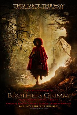 格林兄弟 2005 电影 海报
