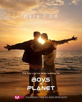 Boys Planet 2023 综艺 海报