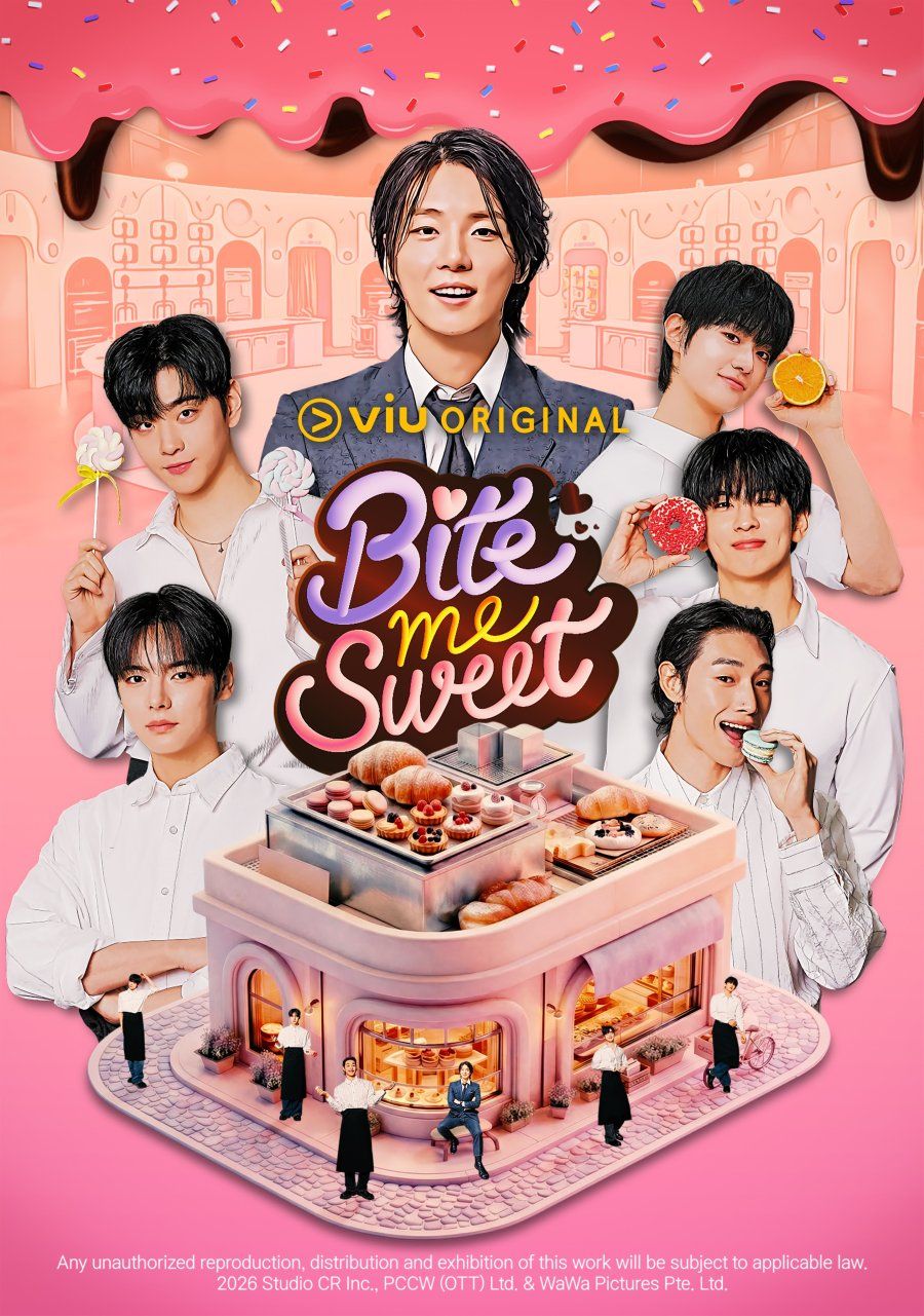 Bite me Swee 2026 综艺 海报