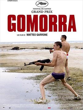 格莫拉 2008 电影 海报