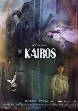 化时为机 2020 电视剧 海报