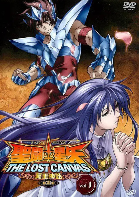 圣斗士星矢 冥王神话 第2章 2011 电视剧 海报