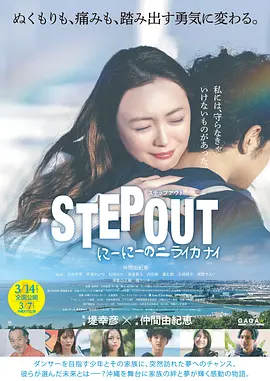 出走哥哥的彼界 2025 电影 海报