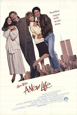 走向新生活 1988 电影 海报
