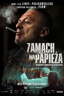 Zamachnapapieza 2025 电影 海报