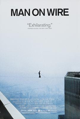 走钢丝的人 2008 纪录片 海报
