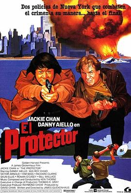 威龙猛探国语 1985 电影 海报