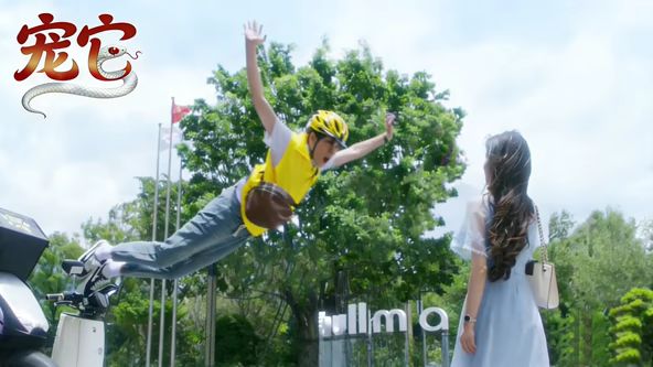 宠它 2026 电影 海报