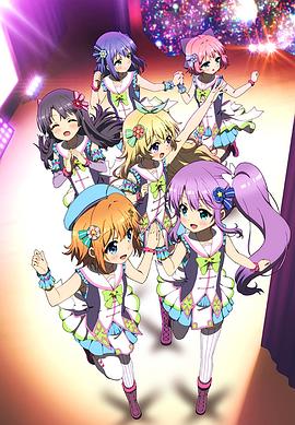 Re：Stage！Dream Days♪ 2019 动漫 海报