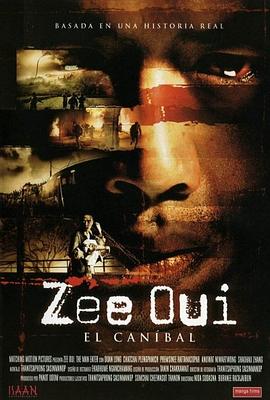食人狂魔 2004 电影 海报