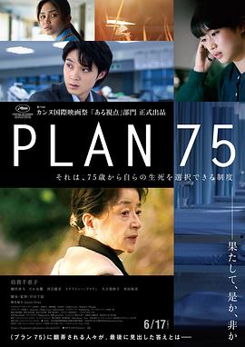 岁月自珍 2022 电影 海报