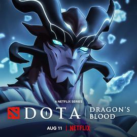 DOTA:龙之血 第三季 2022 动漫 海报