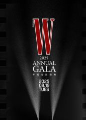 W年度光影盛典 2025 综艺 海报