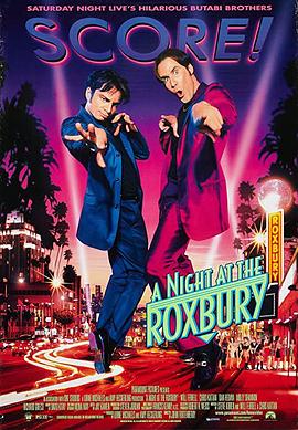 舞翻天 1998 电影 海报