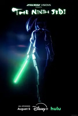 星球大战：幻境 — 第九个绝地武士 2026 动漫 海报