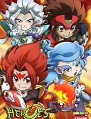 HEROES:战斗盘传说 2015 动漫 海报