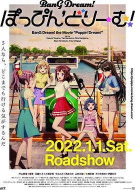 BanG Dream!剧场版 2022 电影 海报