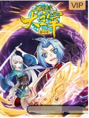 斗破苍穹之大主宰 第四季 2022 动漫 海报