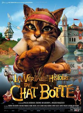 穿长筒靴的猫 2009 电影 海报