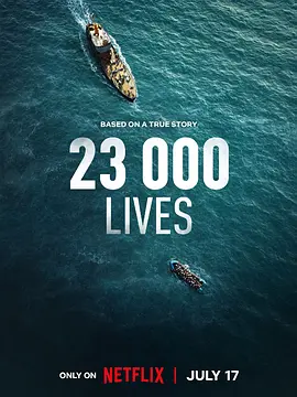 23 000条生命 2026 电影 海报