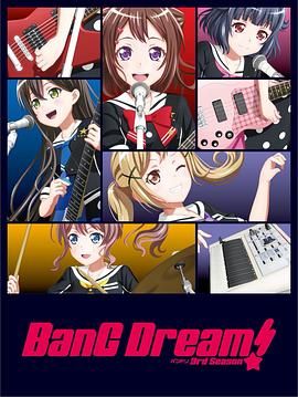 BanG Dream!第三季 2020 动漫 海报