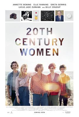 二十世纪女人 2016 电影 海报