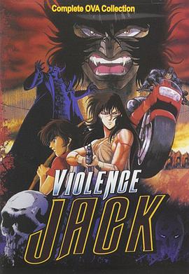 斗魔王杰克 1986 动漫 海报
