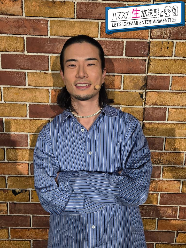 哈马斯卡 2025 2025 综艺 海报