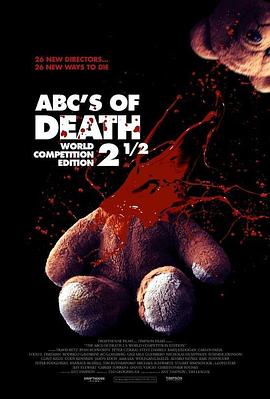 26种死法2.5:M号档案 2016 电影 海报