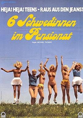 六个瑞典女孩在学校 1979 电影 海报