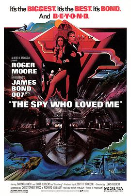 007之海底城 1977 电影 海报