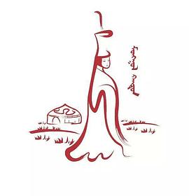 蒙古女王 2017 纪录片 海报